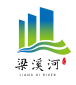 无锡市梁溪河整治投资管理有限公司